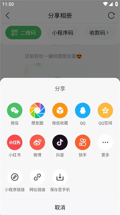 ΢�����(΢��ʵ�ù���)