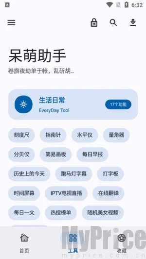 �������������ֻ���