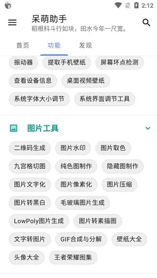 �������������ֻ���