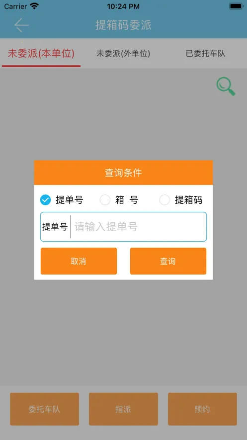 �Ƹ�ͨ(�ۿ���������)v1.5.2 �ֻ���