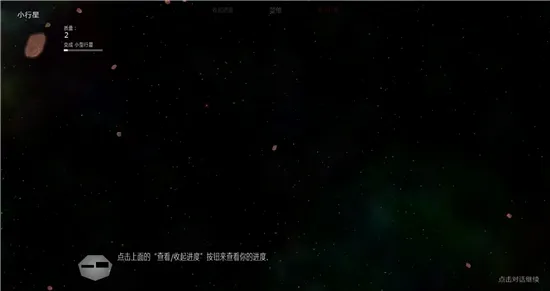 ̫��ϵ����2(����ɳ����Ϸ)v1.13 ��׿��