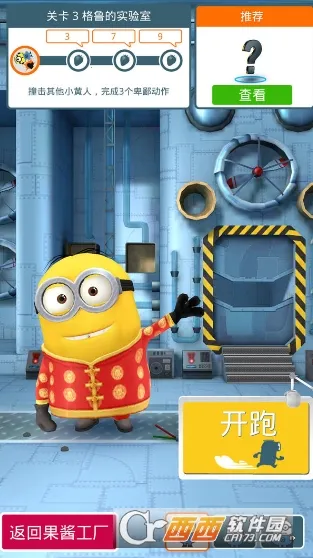 ��͵�̰֣�С���˿��ܣ����������棩(С�����ܿ���Ϸ)v4.2.6 �ֻ���