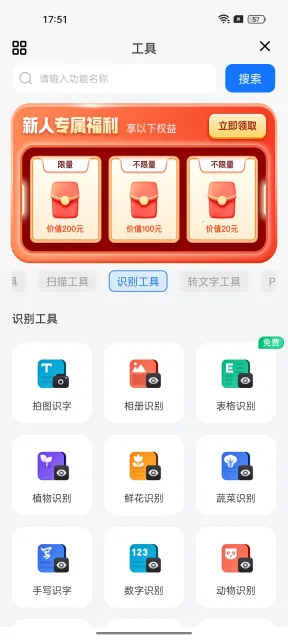 ����������°�׿��v1.1.0.0 �ٷ���