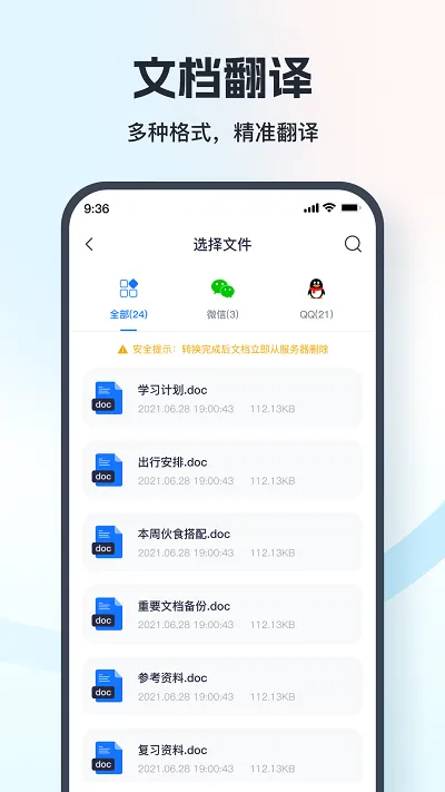 ����������°�׿��v1.1.0.0 �ٷ���
