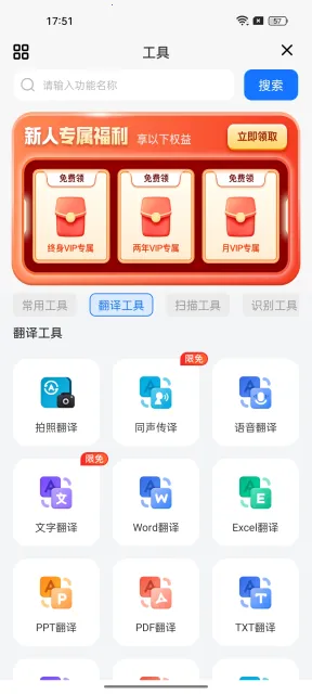 ����������°�׿��v1.1.0.0 �ٷ���