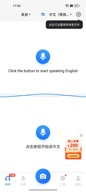 ����������°�׿��v1.1.0.0 �ٷ���
