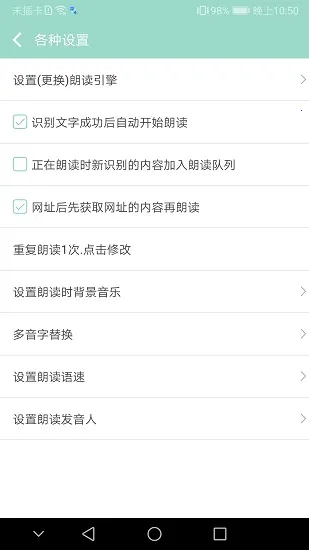 ����ʶ���ʶ�(����ʶ���ʶ�)v1.3.1 �ٷ���