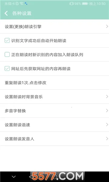 ����ʶ���ʶ�(����ʶ���ʶ�)v1.3.1 �ٷ���