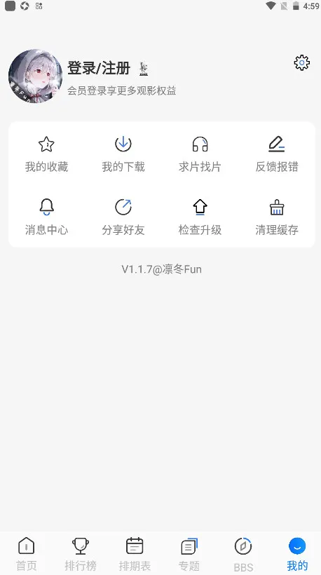 �ݶ�Fun2025����v1.1.7 �ٷ���