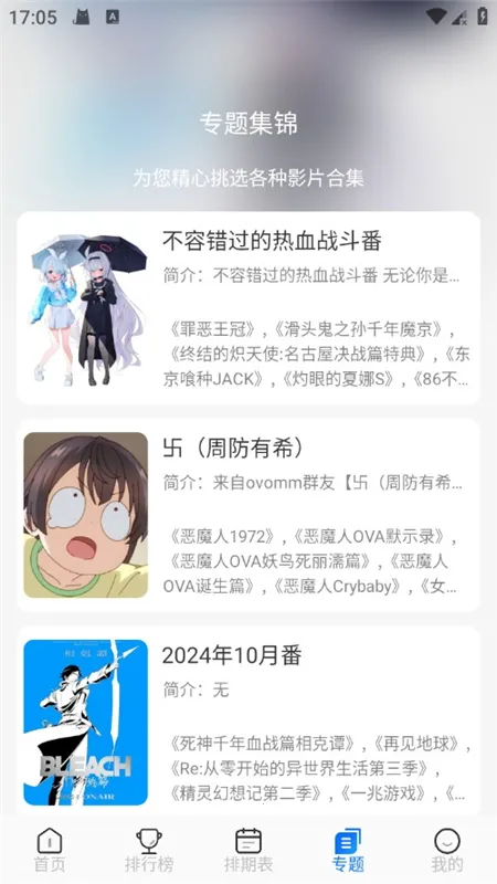 �ݶ�Fun2025����v1.1.7 �ٷ���