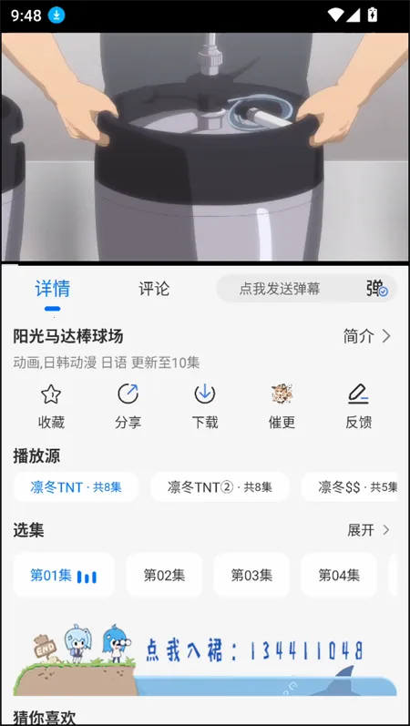 �ݶ�Fun2025����v1.1.7 �ٷ���