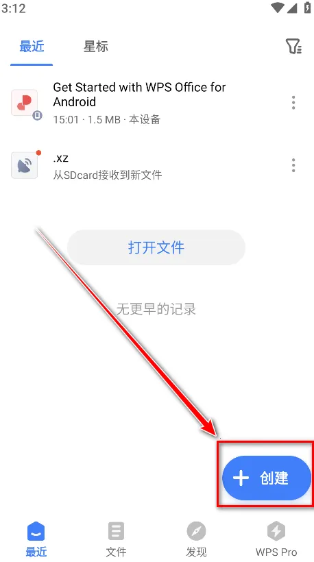 WPS Office Lite(�ƶ��칫����)