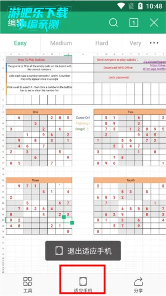 WPS Office Lite(�ƶ��칫����)