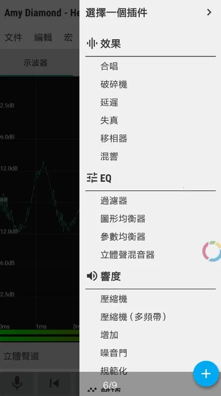 WaveEditor(��Ƶ�༭����)v1.126 �ٷ���