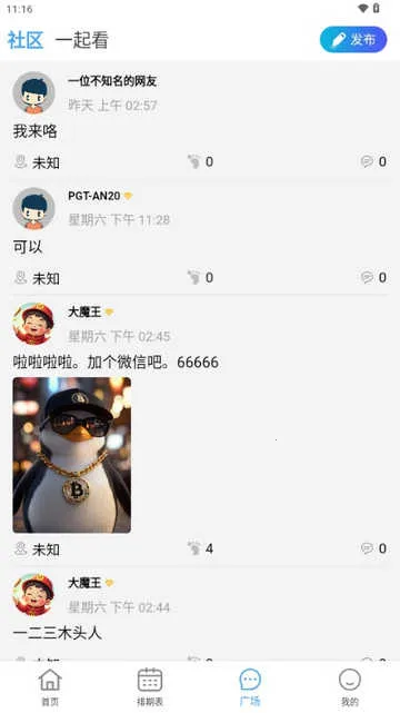 ��Ӱ����(Ӱ�Ӳ���ƽ̨)v4.1.9 �ֻ���