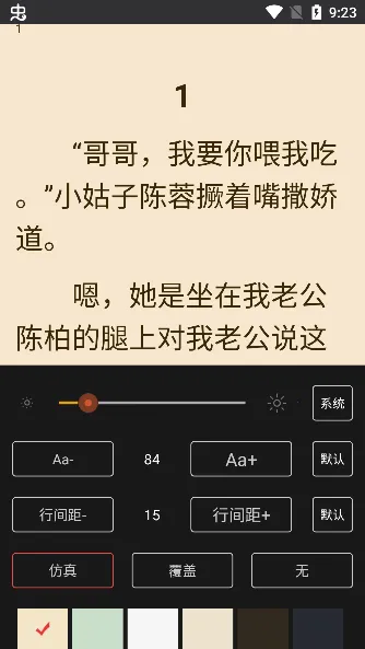 ����С˵2025�ٷ����°汾v1.0.3 �ٷ���