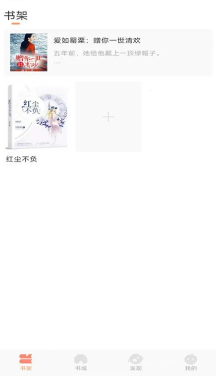 ����С˵2025�ٷ����°汾