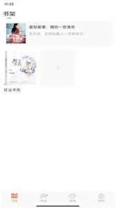 ����С˵2025�ٷ����°汾v1.0.3 �ٷ���