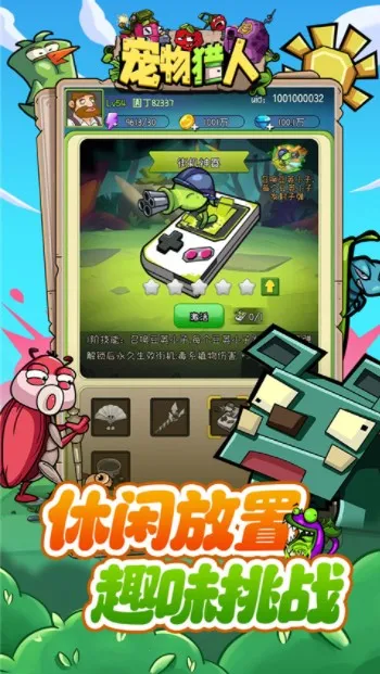 �������������ֻ���v1.0.0 �ֻ���