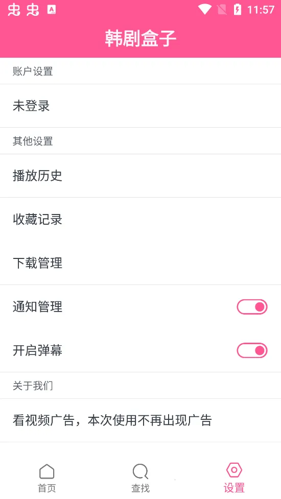 ������������ֻ���v1.3 �ֻ���