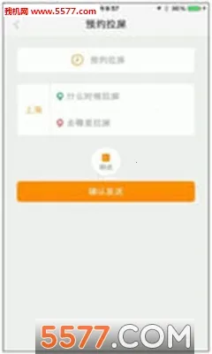 �ε���ʺ(�Ҳ�������)v1.20 ��׿��