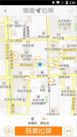 �ε���ʺ(�Ҳ�������)v1.20 ��׿��