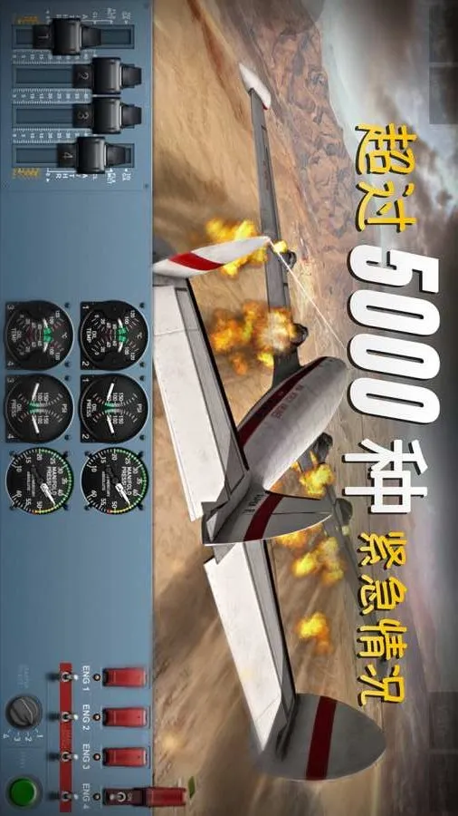 ������½(����ģ����Ϸ)v3.8.1 ��׿��