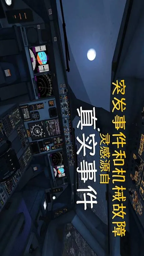 ������½(����ģ����Ϸ)v3.8.1 ��׿��