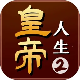 �ʵ�����2(�ʵ�������Ϸ)v1.0.2 �ֻ���