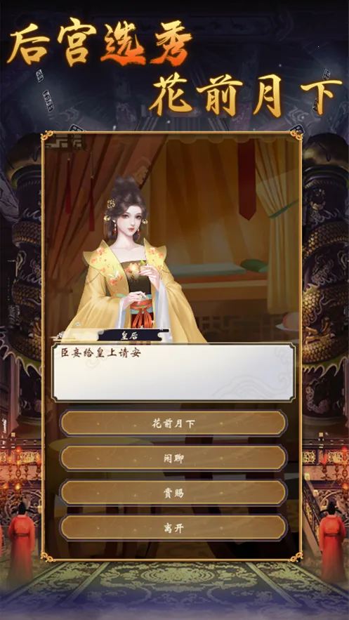 �ʵ�����2(�ʵ�������Ϸ)v1.0.2 �ֻ���
