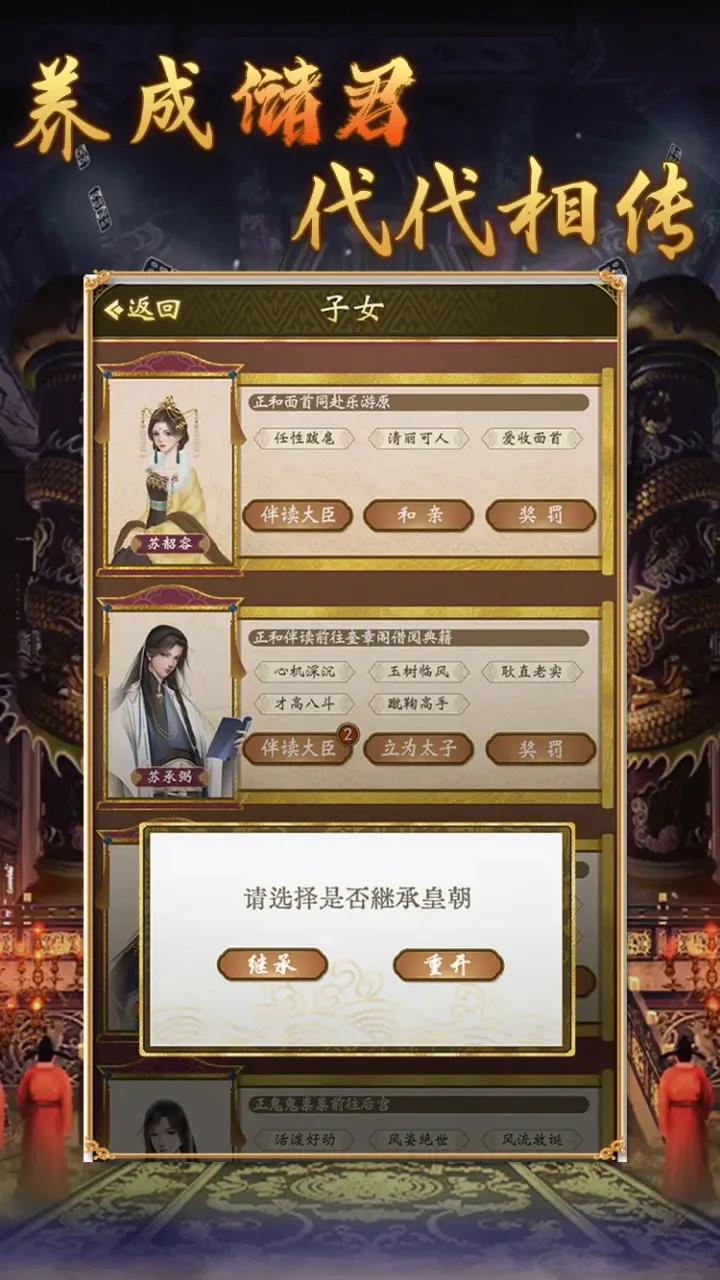 �ʵ�����2(�ʵ�������Ϸ)v1.0.2 �ֻ���