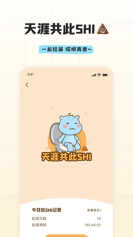��ʶ2025��׿�ֻ���v3.2.5 ��׿��