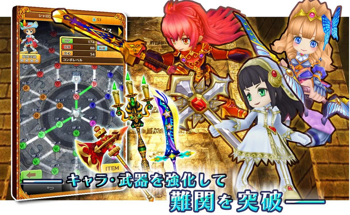 ��è�ƻ�(ħ��arpg����)v4.21.1 �ٷ���
