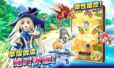 ��è�ƻ�(ħ��arpg����)v4.21.1 �ٷ���