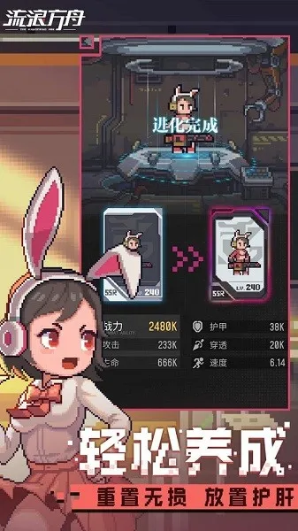 ���˷���(����������Ϸ)v2.25.101 ��׿��