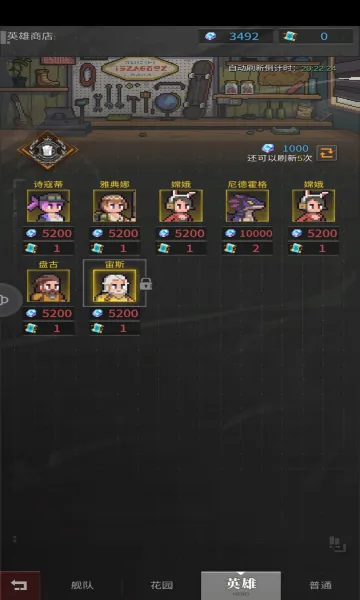 ���˷���(����������Ϸ)v2.25.101 ��׿��