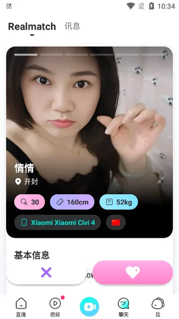 BIGO LIVE�����ֻ���