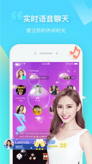 BIGO LIVE�����ֻ���v6.8.1 �ٷ���