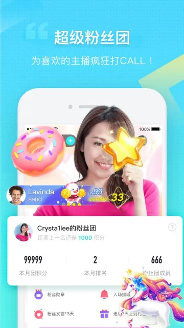 BIGO LIVE�����ֻ���v6.8.1 �ٷ���