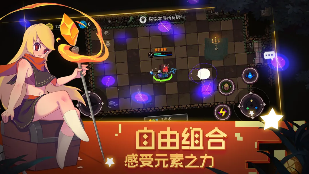 Ԫ�ص���2025�ٷ�����v1.32 �ٷ���