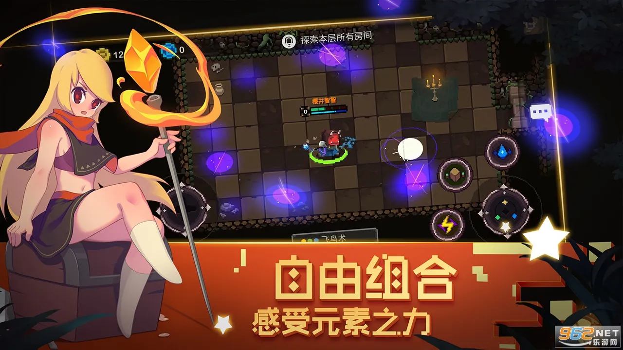 Ԫ�ص���2025�ٷ�����v1.32 �ٷ���