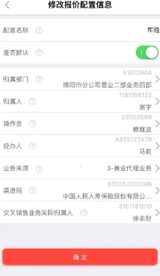 �˱�eͨ(��������ƽ̨)