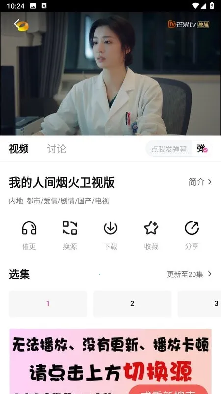 ��Ӱ��(Ӱ����Դƽ̨)v3.0.4 �ֻ���