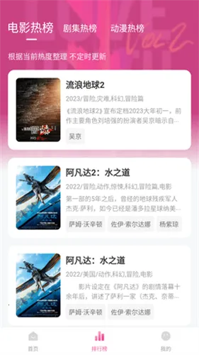 ��Ӱ��(Ӱ����Դƽ̨)v3.0.4 �ֻ���