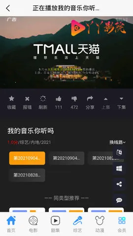 ѾѾӰԺ2025�ٷ����°汾v1.0.02 �ֻ���