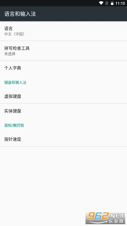 �������(��Ϸ���̹���)v6.1.1 �ֻ���