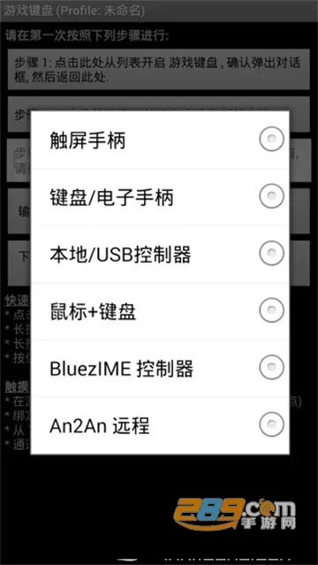 �������(��Ϸ���̹���)v6.1.1 �ֻ���