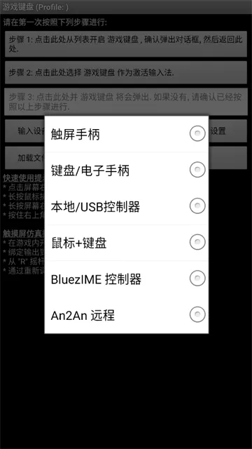 �������(��Ϸ���̹���)v6.1.1 �ֻ���