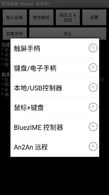 �������(��Ϸ���̹���)v6.1.1 �ֻ���