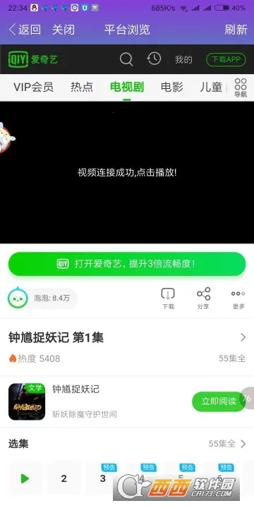 ��ѿ��Ƶ(��Ƶ��������)v1.0.8 �ֻ���